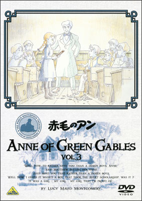 赤毛のアン VOL.1 | 商品詳細｜バンダイナムコフィルムワークス
