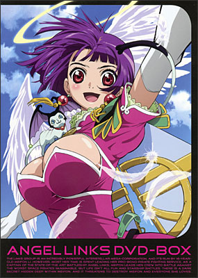 EMOTION the Best 星方天使エンジェルリンクス DVD-BOX | 商品詳細