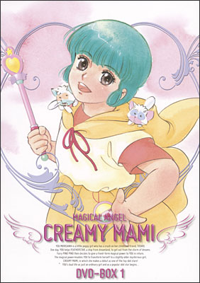 EMOTION the Best 魔法の天使 クリィミーマミ DVD-BOX ① | 商品詳細