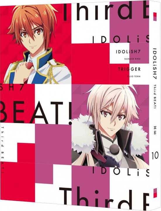 アイドリッシュセブン Third BEAT! 10 （特装限定版）＜最終巻