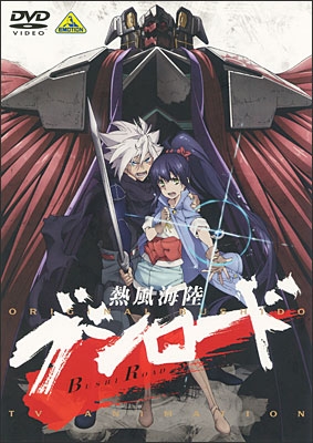 熱風海陸ブシロード | 商品詳細｜バンダイナムコフィルムワークス