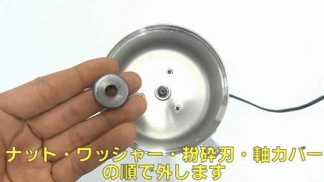 コナッピー] 家庭用強力製粉機（粉末機）家庭用のミルと比較すると数倍