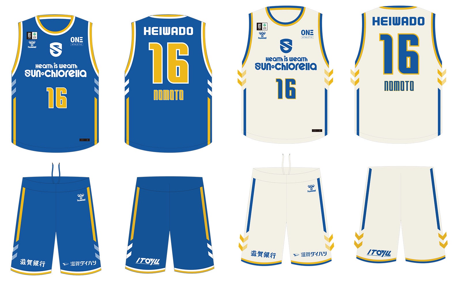 2025-26シーズン ユニフォームパートナー紹介 | 滋賀レイクス