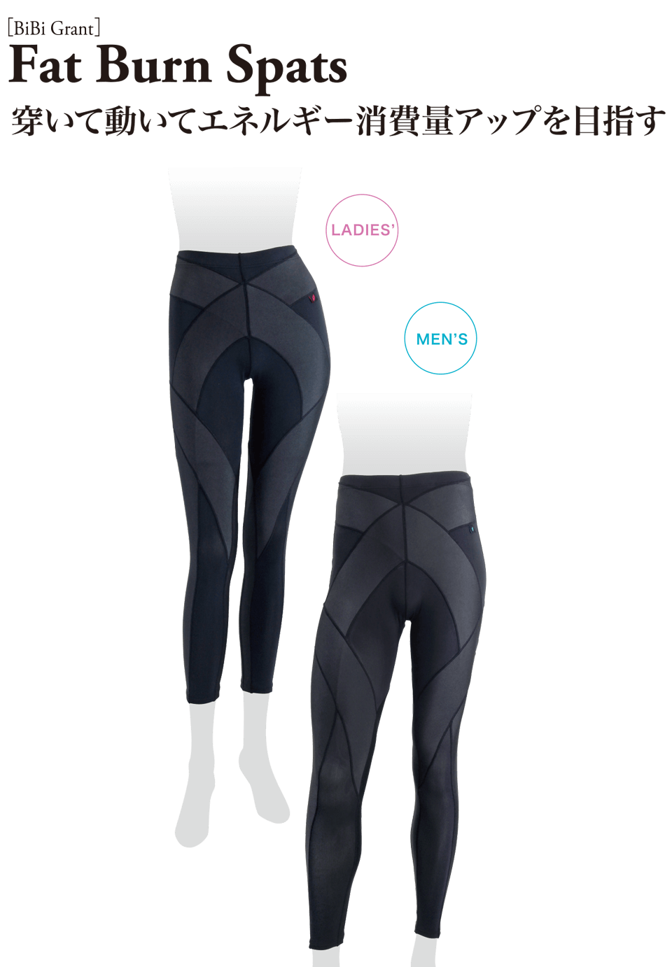 BiBi Grant メンズファットバーンスパッツ L ブラック BiBi Grant Mens