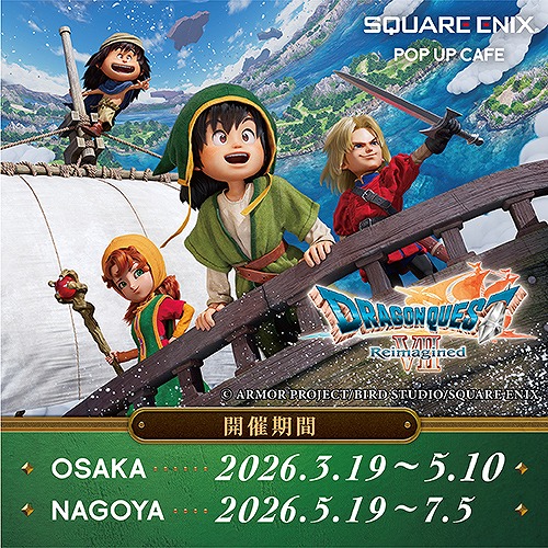 大阪・天王寺に『SQUARE ENIX POP UP CAFE（スクウェア・エニックス