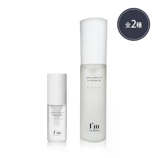 ボディローション・ミルクの通販-ボディケア｜ララマル（旧セブン