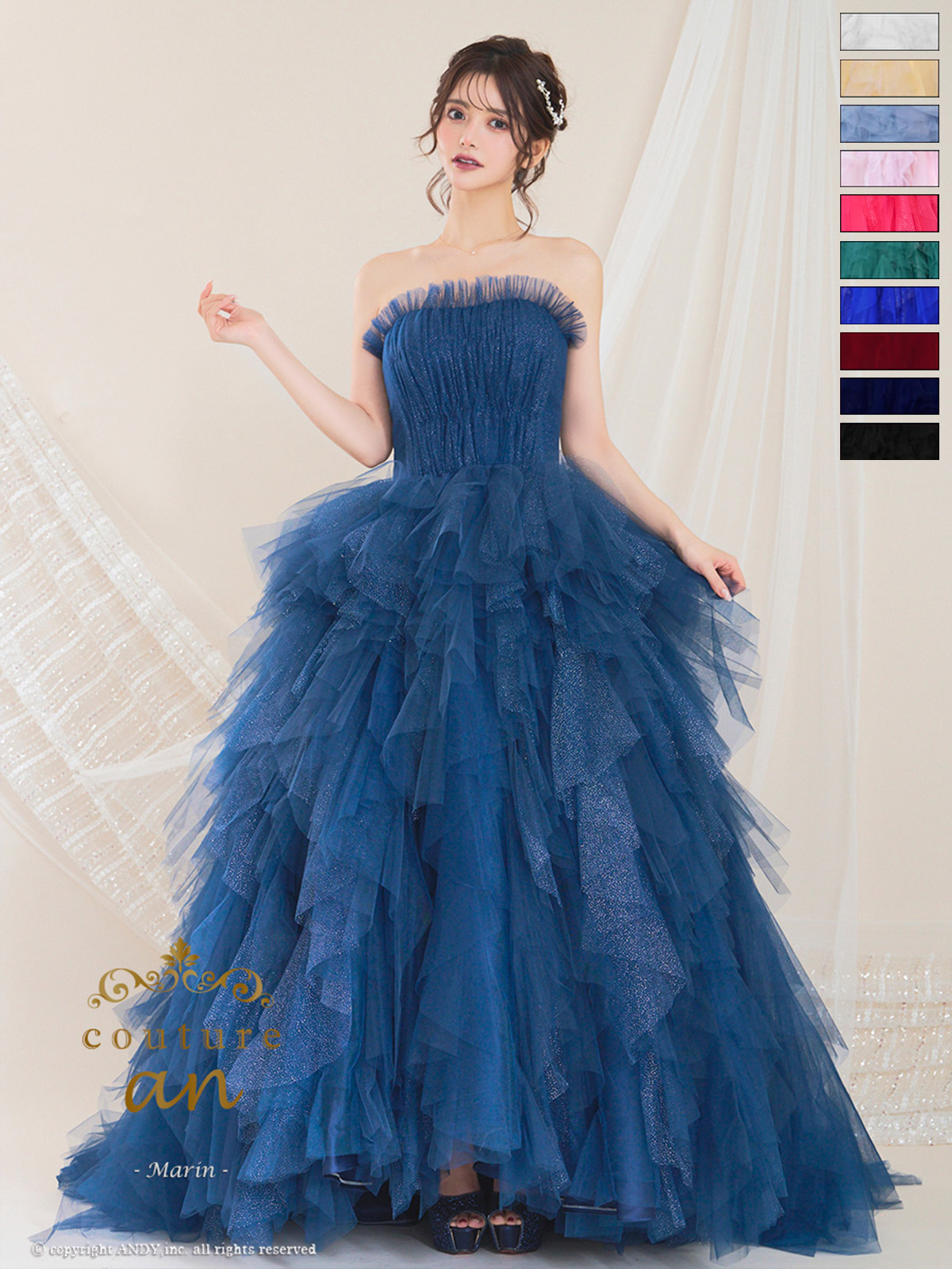 couture an/クチュール アン】ベアトップ ワンカラー フリル チュール