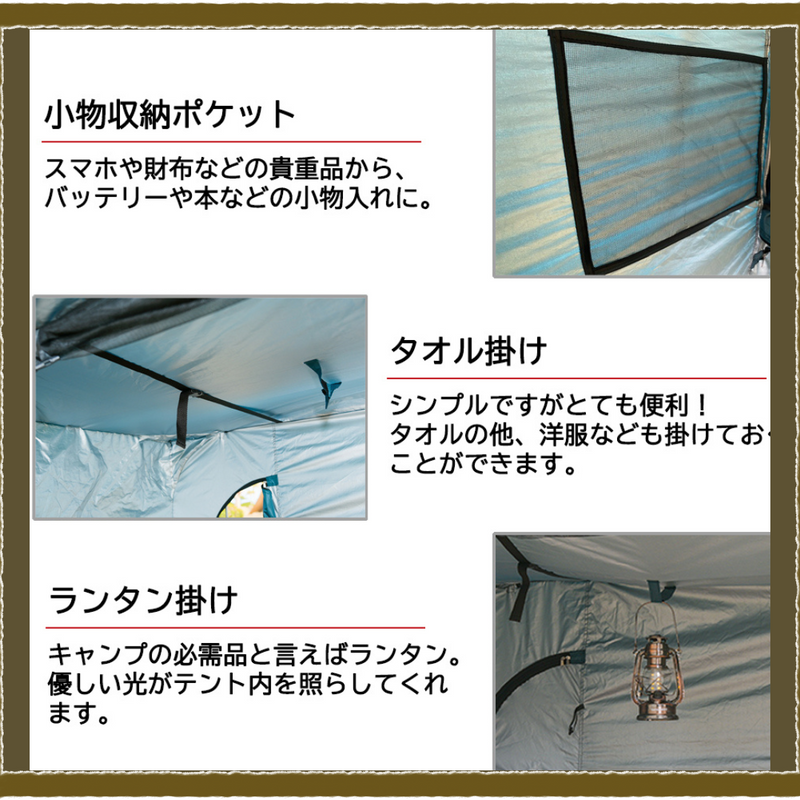 Lagurus（ラグラス）】個室型2wayマルチテント「Freely Evolution