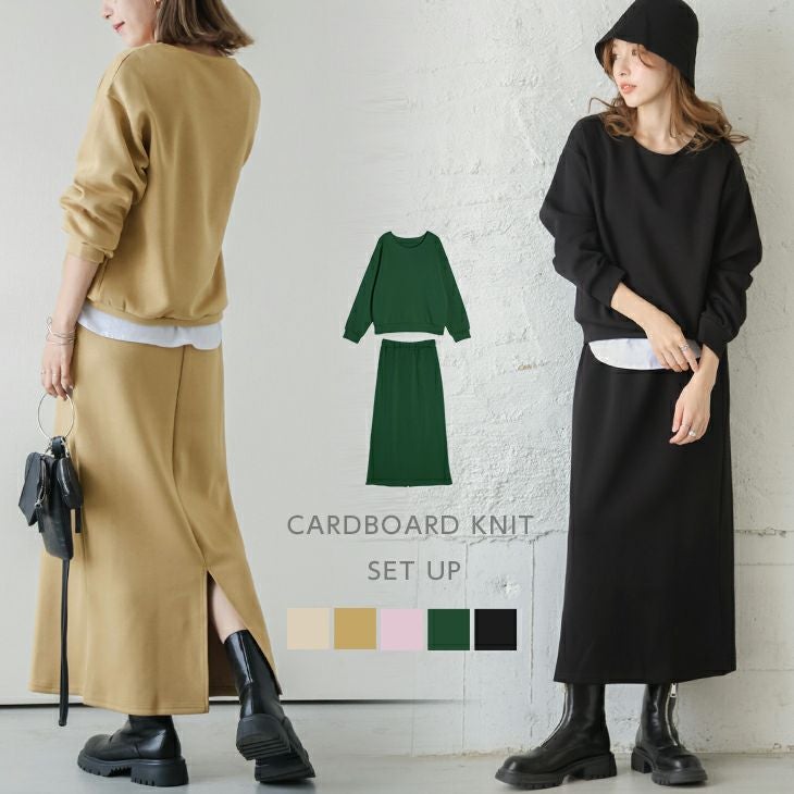 ダンボール ニット セットアップ スカート トップス 上下セット