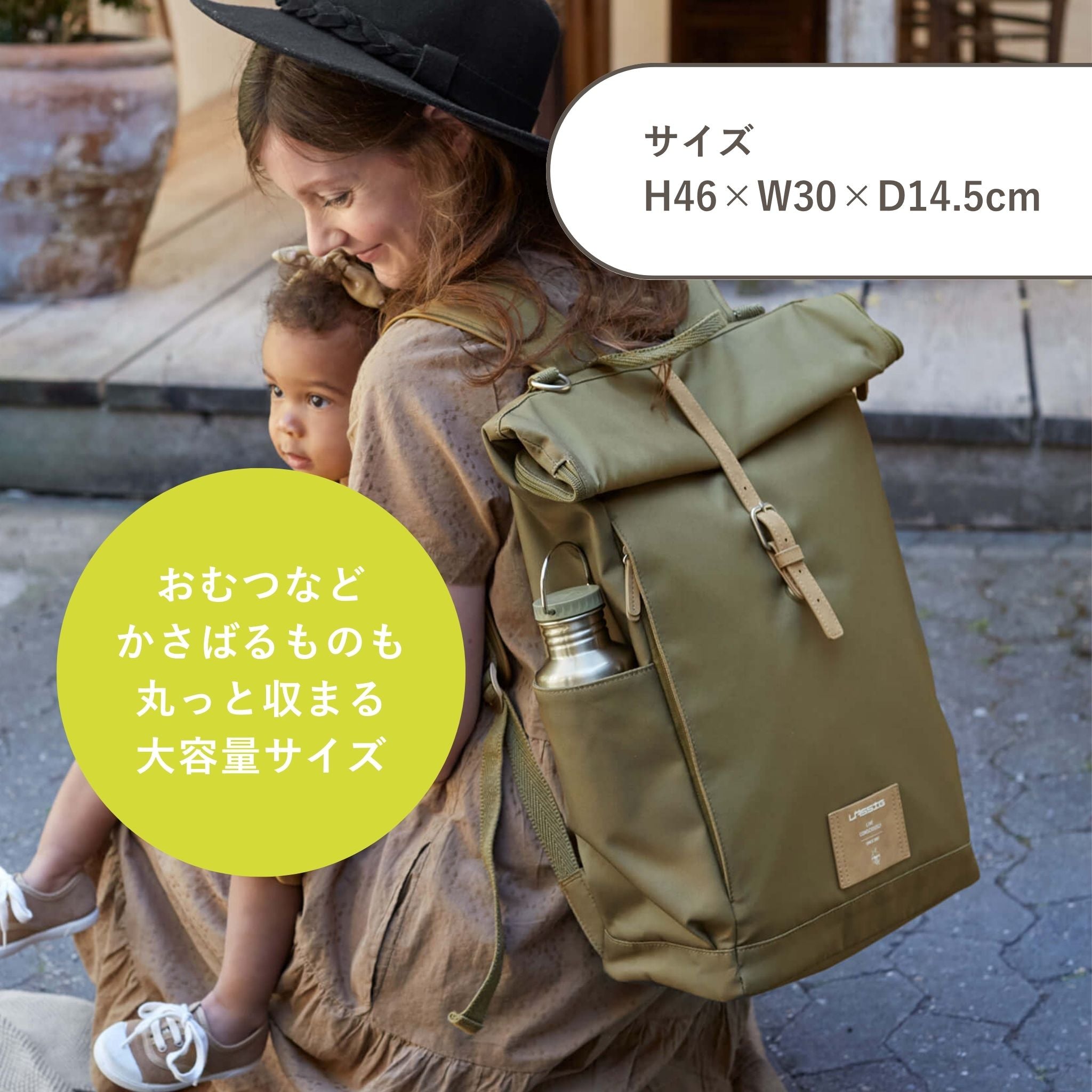 GREロールトップバックパック｜Lassig Japan（レッシグ）