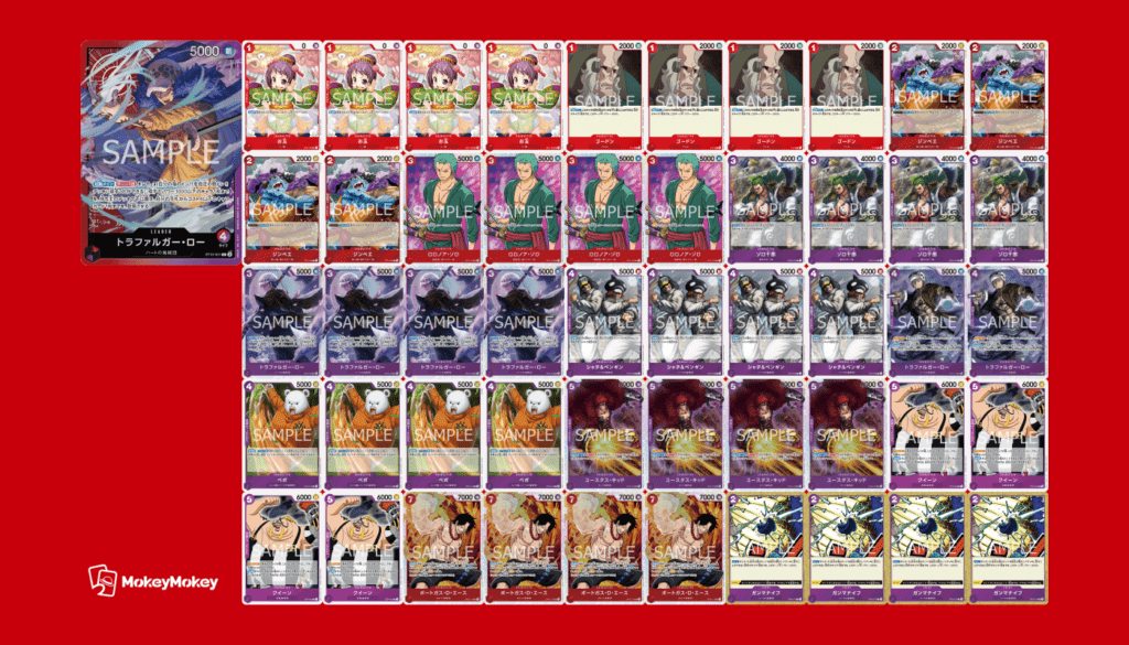 7.5弾環境】赤紫ローのデッキレシピを徹底解説！(2024年4月禁止改定後