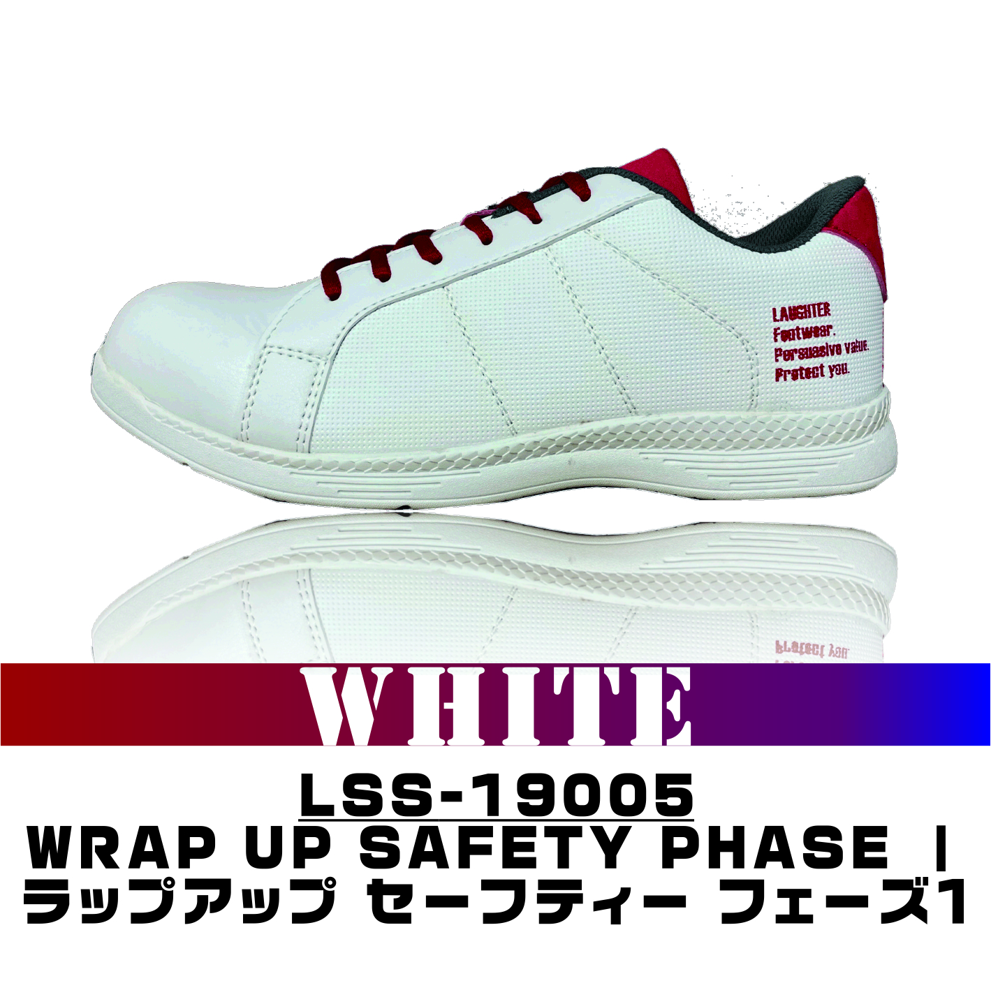 LAUGHTER JAPAN株式会社 / LSS-19005 ラップアップ フェーズ1