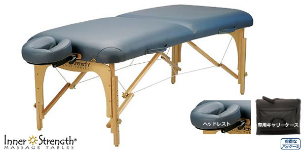 インナーストレングスE2パッケージ Inner Strength マッサージベッド