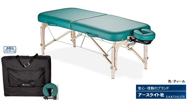 アースライトNEWスピリット Earthlite マッサージテーブル マッサージ