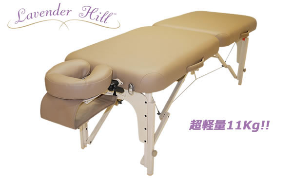 モバイルスーパーライト マッサージテーブル マッサージベッド