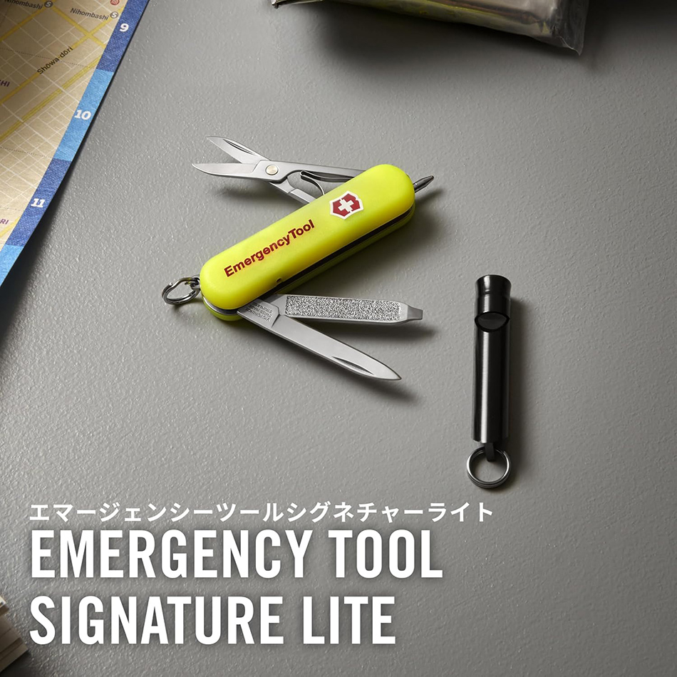 先着プレゼント付 VICTORINOX エマージェンシーツール シグネチャー
