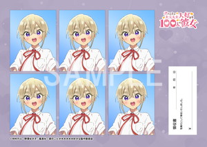 100カノ__須藤育 ステッカー