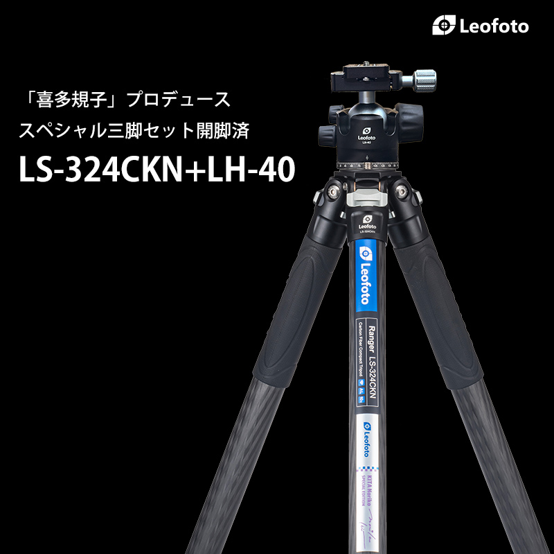 LS-324CKNLH-40-2.jpg