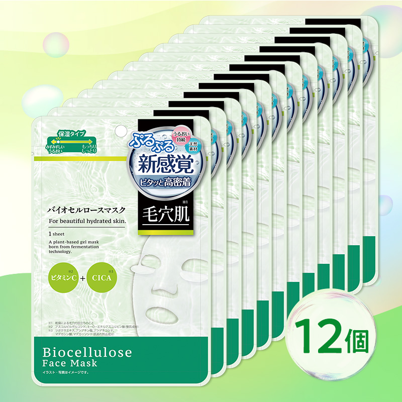 medene バイオセルロースマスク 毛穴肌タイプ | レック公式オンライン