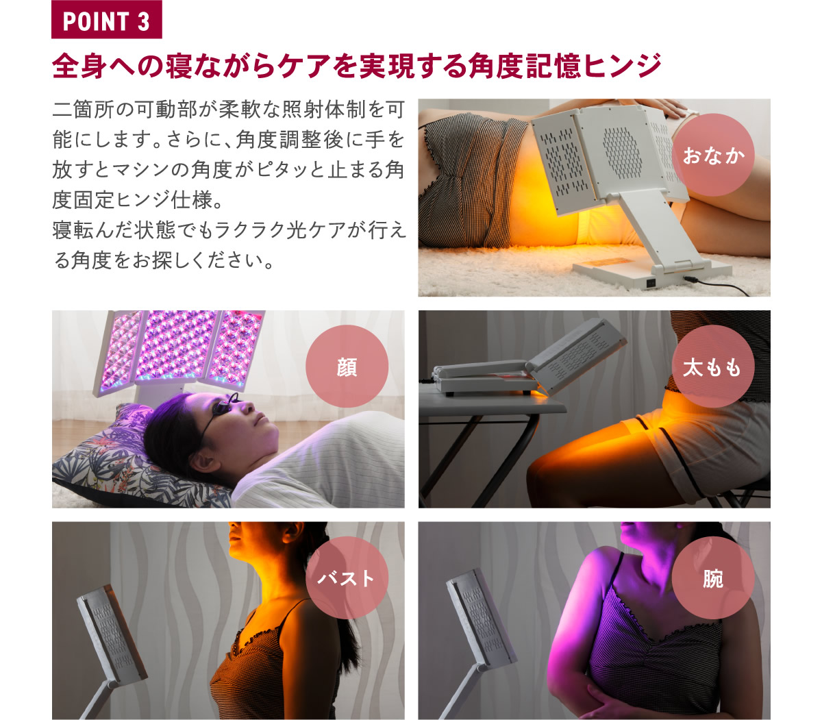 LED Salon 2000 | 製品一覧 | LED美顔器専門店 LED Salon