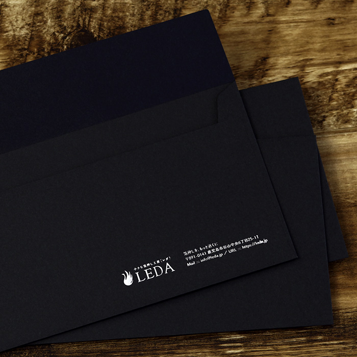 マットブラック［長3カマス封筒］ | 箔押しのLEDA