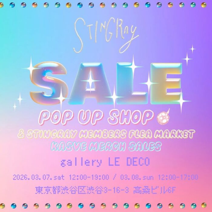 STINGRAY SALE』 – LE DECO（ルデコ）ギャラリー・ルデコ