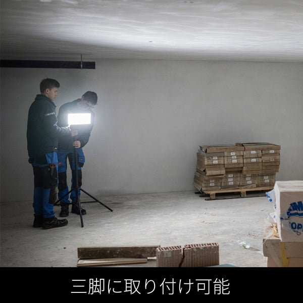 Ledlenser AF12R Work｜エリアライト｜レッドレンザー公式