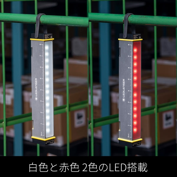 Ledlenser AF2R Work｜エリアライト｜レッドレンザー公式