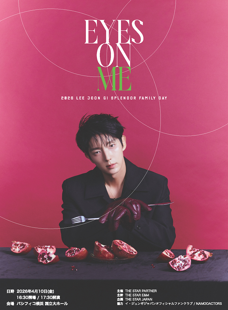 2026 LEE JOON GI SPLENDOR Family Day : Eyes on me」詳細決定！(2/27