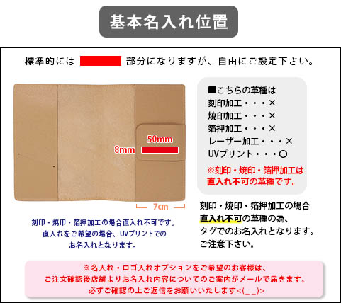 本革 ブックカバー（文庫本サイズ）防水スムース(型押し)【名入れ