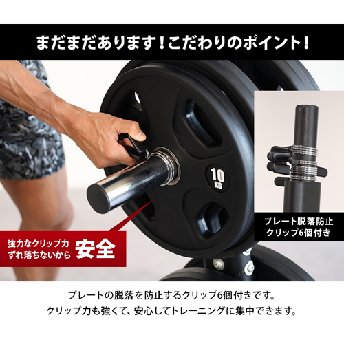 オリンピックプレートラック ｜ラインナップ｜トレーニング用品