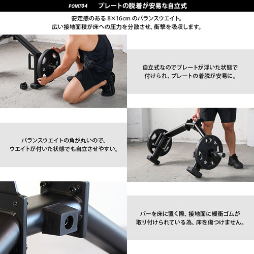 ヘックスバー ｜ラインナップ｜トレーニング用品ブランド「LEADING
