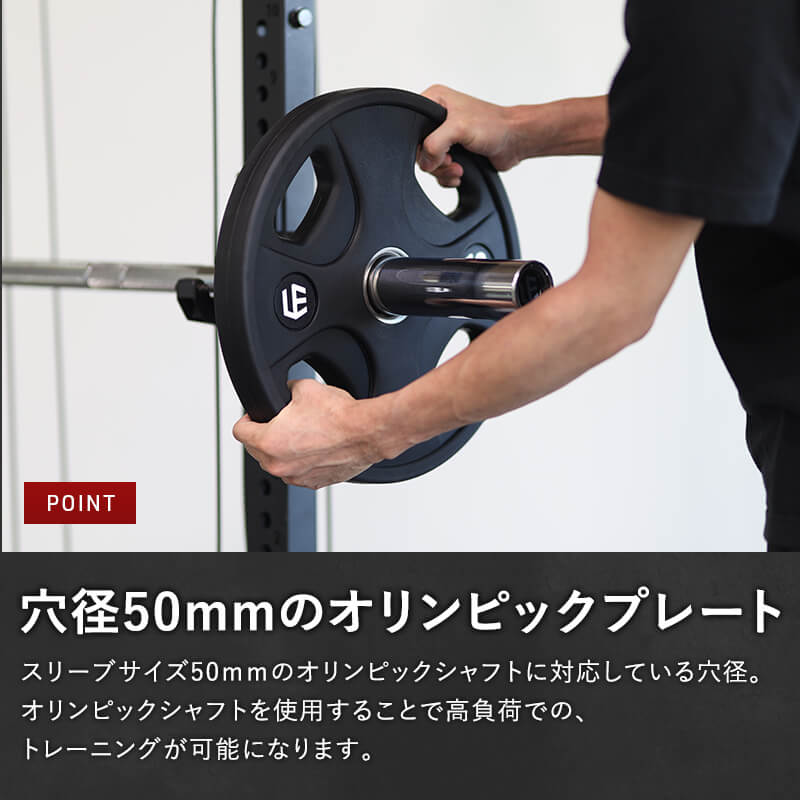オリンピックプレート 15kg 2枚セット ｜ラインナップ｜トレーニング