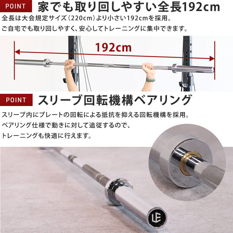 宅トレにおすすめ】オリンピックシャフト 192cm ｜トレーニング用品