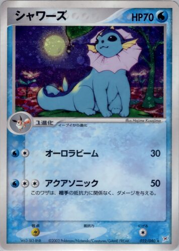 全88種類まとめ】ふたつの野望のカードリスト一覧！当たりカードの買取