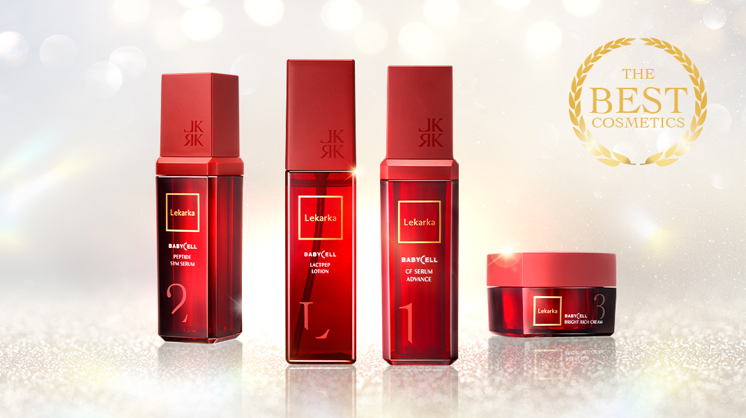 BABYCELLトライアルキット | Lekarka公式オンラインショップ