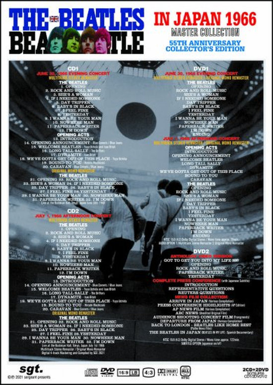 ザ・ビートルズ / イン・ジャパン 来日55周年アニバーサリー
