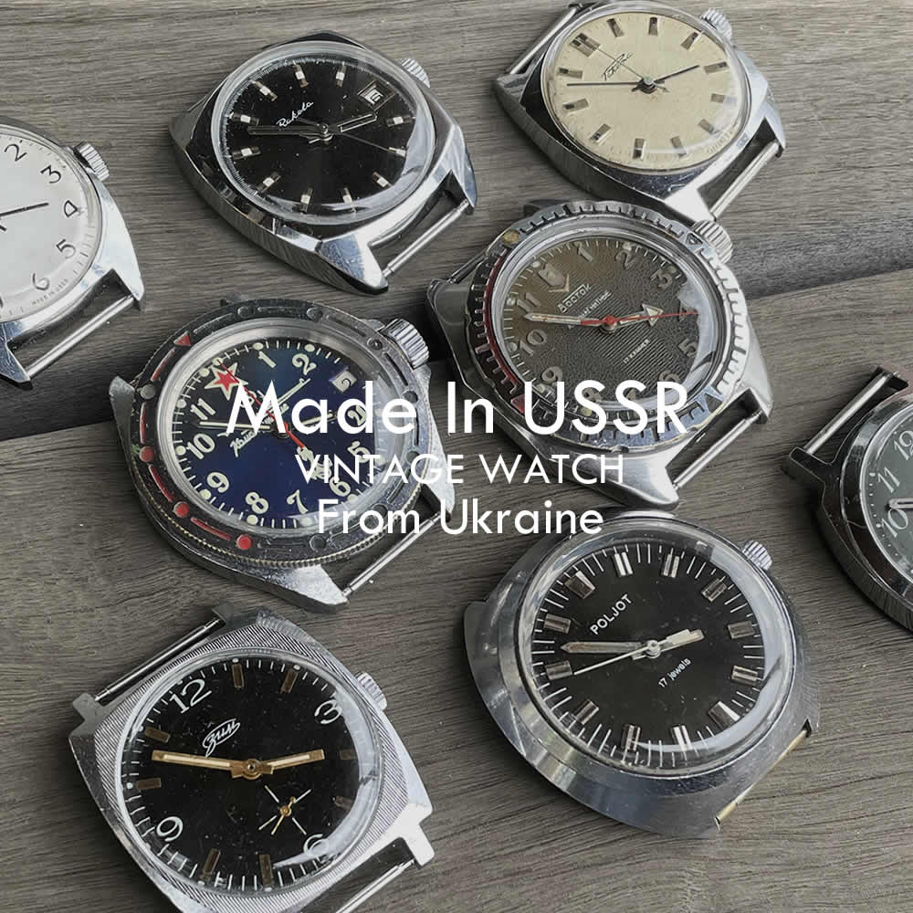 USSR/旧ソ連製 ヴィンテージウォッチ ウクライナより入荷！ - LEVEL7
