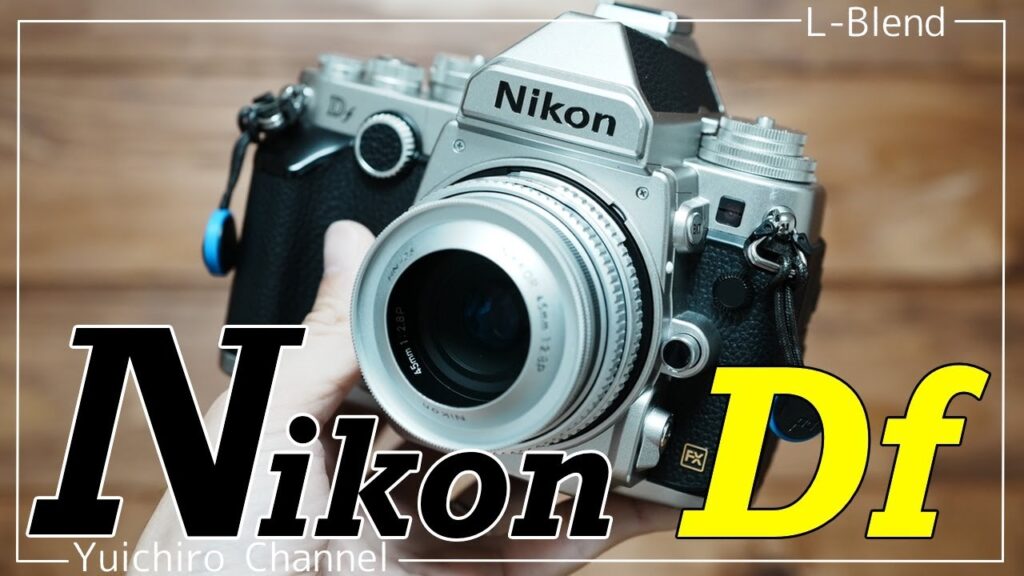 ニコン】Nikon Dfをゲット！もう一眼レフカメラは買わないと決めた