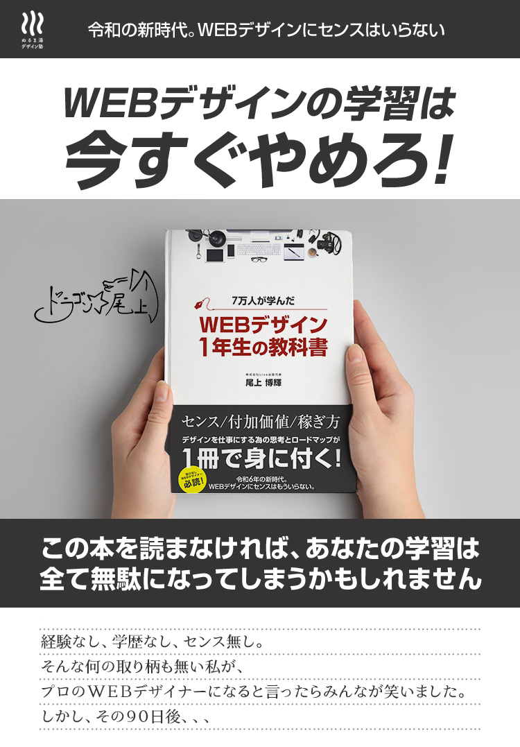 IT webデザイン 教科書セット WEBデザイン1年生の教科書』