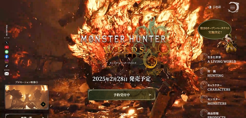 自作PC】モンハンワイルズ推奨スペックPCを10万円以内で組む！ | れ