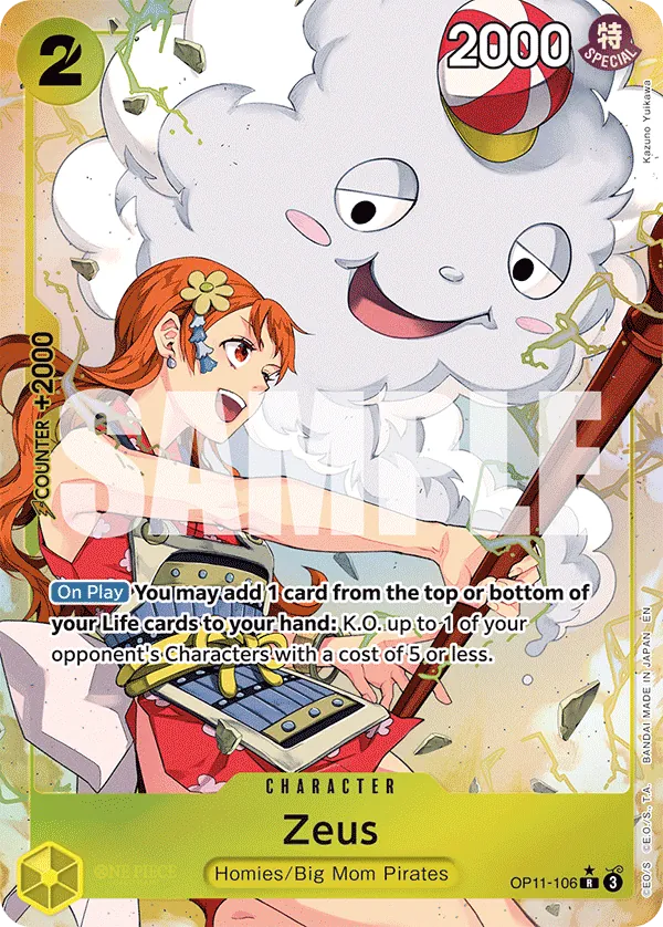 ゼウス SP OP11-106 ONE PIECE CARD GAME/[EB-04] EGGHEAD CRISIS]Zeus