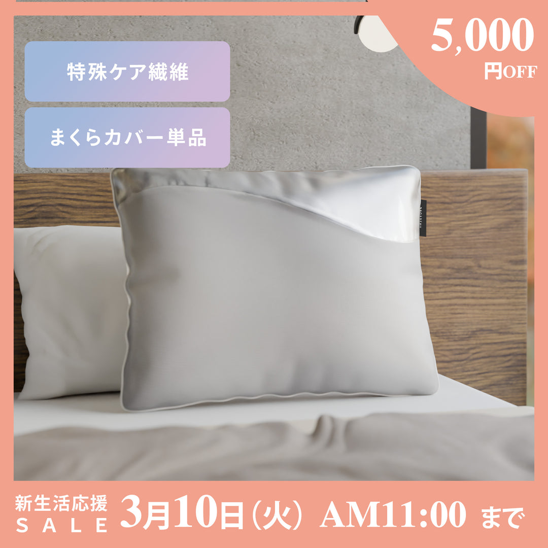 公式】Limne（リムネ）｜「気持ちよさ×身体への負担軽減」 マットレス