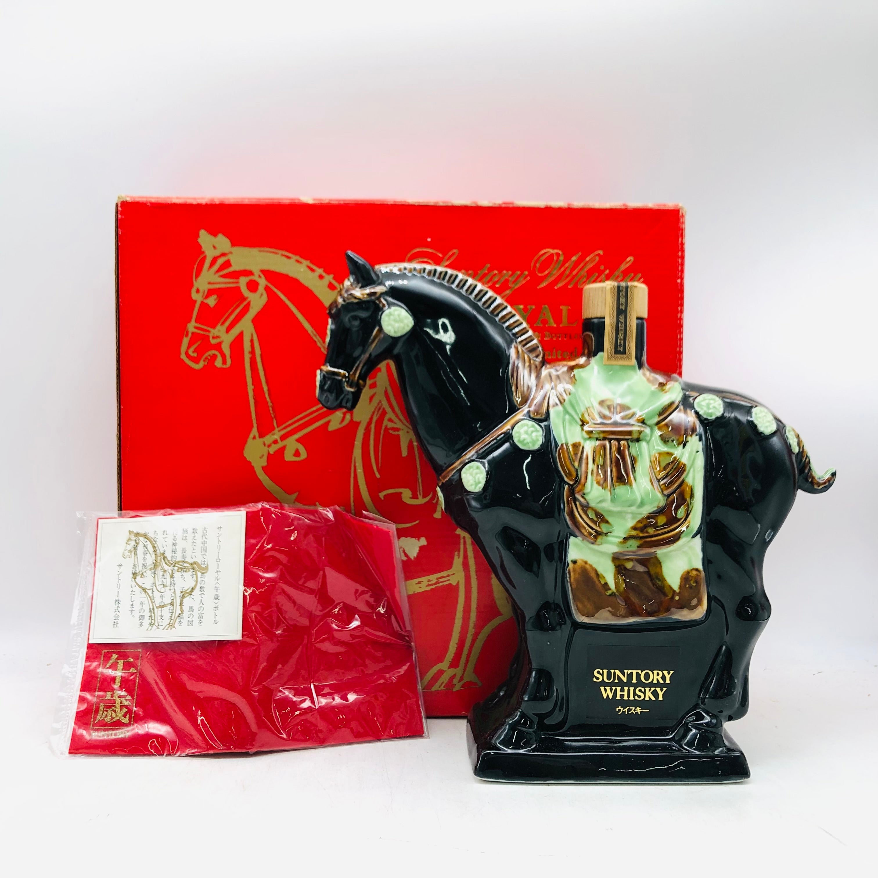 SUNTORY サントリーローヤル ウイスキー 干支陶器ボトル午 600ml – お