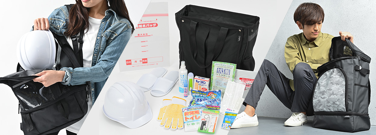 GENBAG防災セット | リンクサス株式会社