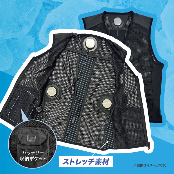 IZPV-SET3 I'ZペルチェベストSET3 | リンクサス株式会社