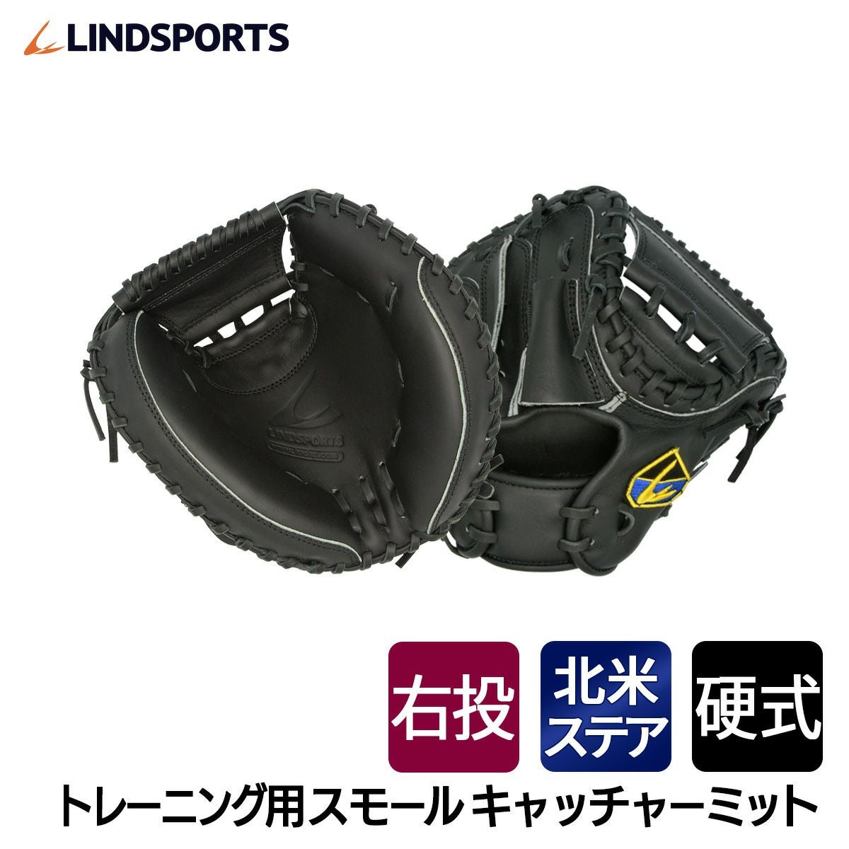 グローブ・ミット類 | LINDSPORTS