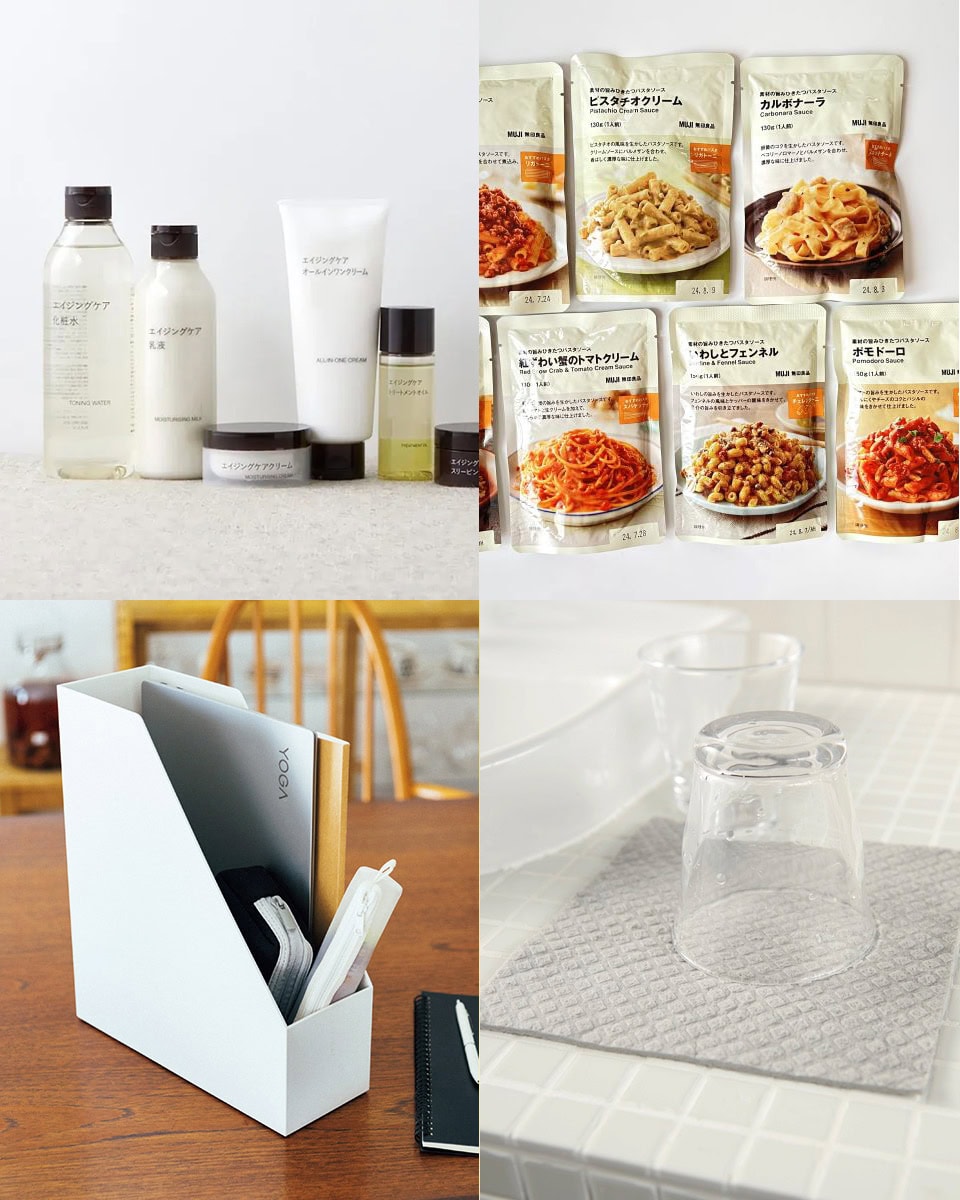 2026】無印良品週間、次回開催はいつ？お得な10％オフの買い方や買う