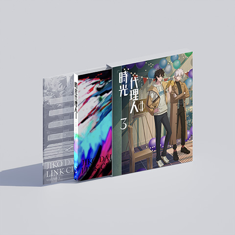 Blu-ray&DVD｜TVアニメ「時光代理人 -LINK CLICK- 英都篇」公式サイト