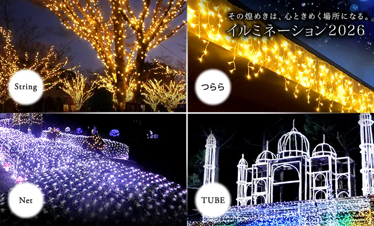 新商品】LEDイルミネーション モチーフライト レッドリボンベル 電源